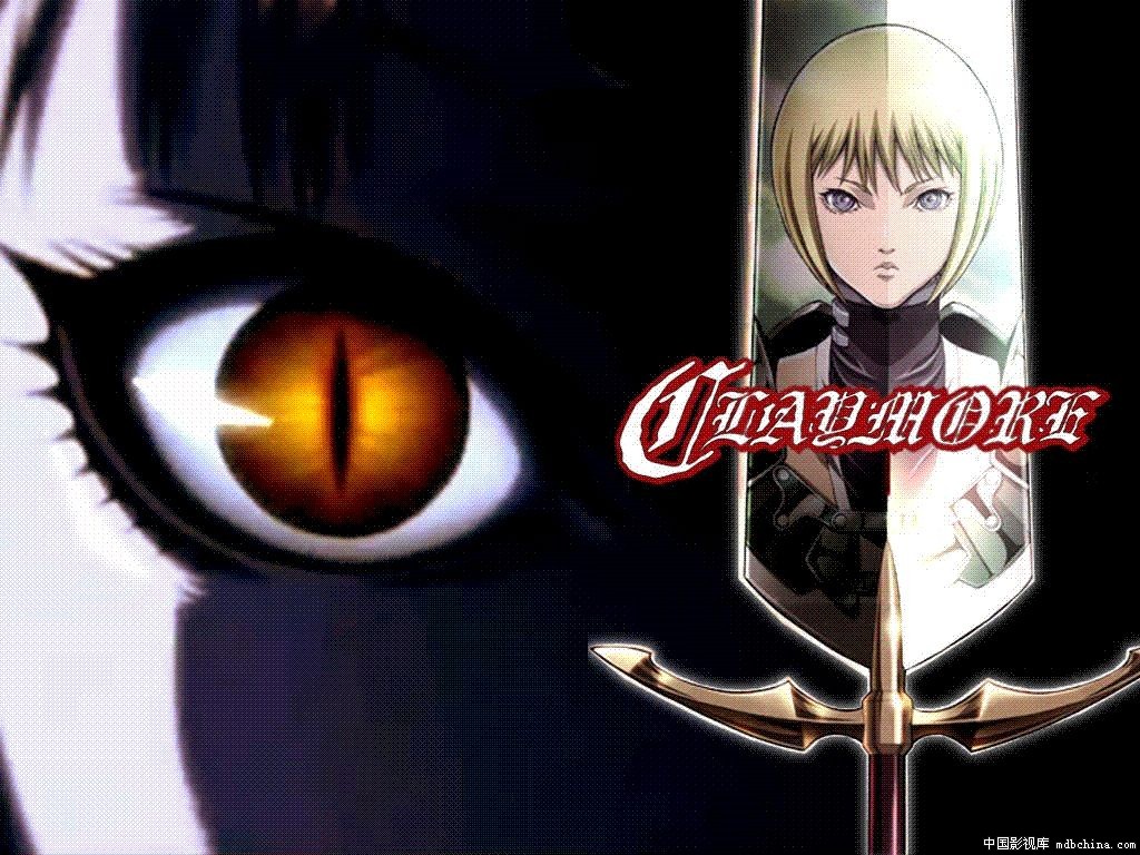 Клэймор1